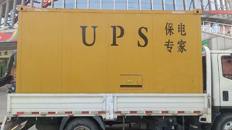 溆浦怎样判断柴油发电机组和UPS电源的配合工作是否正常？